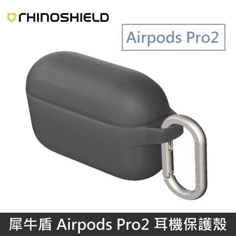 犀牛盾 Airpods Pro2 防摔保護套(含扣環)適用於 2022 Airpods Pro 2 - 黑色
