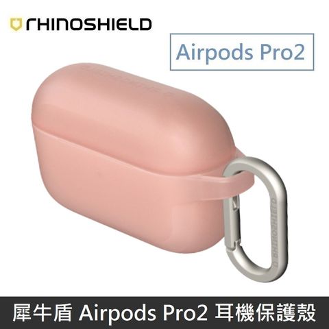 犀牛盾 Airpods Pro2 防摔保護套(含扣環)適用於 2022 Airpods Pro 2 - 櫻花粉