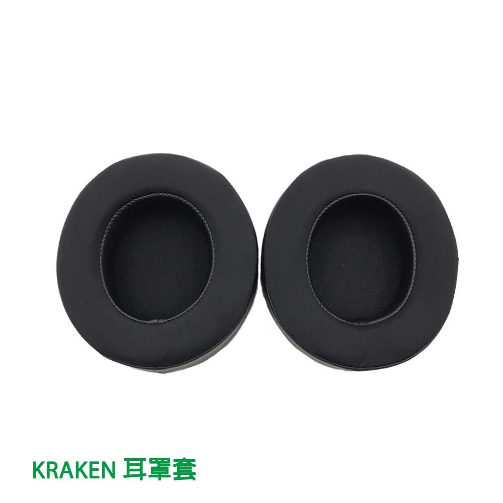  KRAKEN 北海巨妖 電競耳機 耳罩套 替換耳罩(副廠)