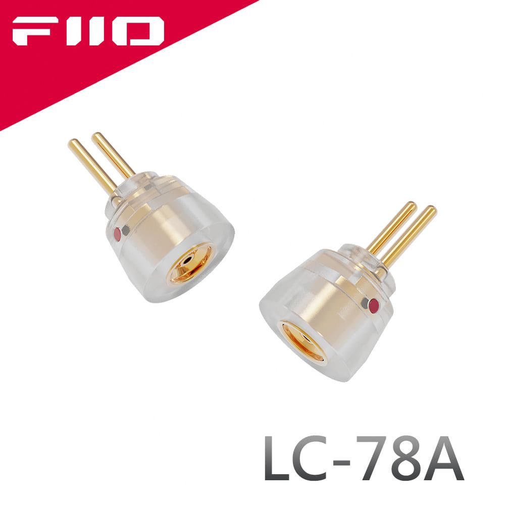 FiiO  LC-78A MMCX(母)轉0.78mm2pin(公)轉接頭