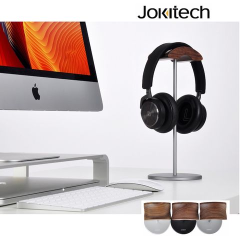 【Jokitech】耳機支架/掛架/收納架/ 耳麥支架 居家辦公收納好幫手