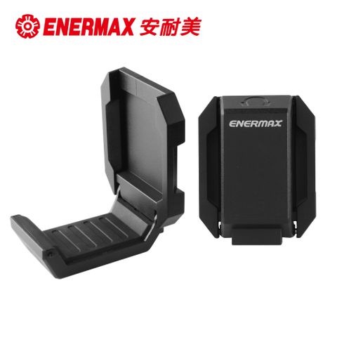 ENERMAX 安耐美 電競耳機收納掛架-黑色 EHB001