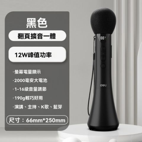 手持擴音器 小蜜蜂 話筒教師上課專用 講課 無線麥克風音響