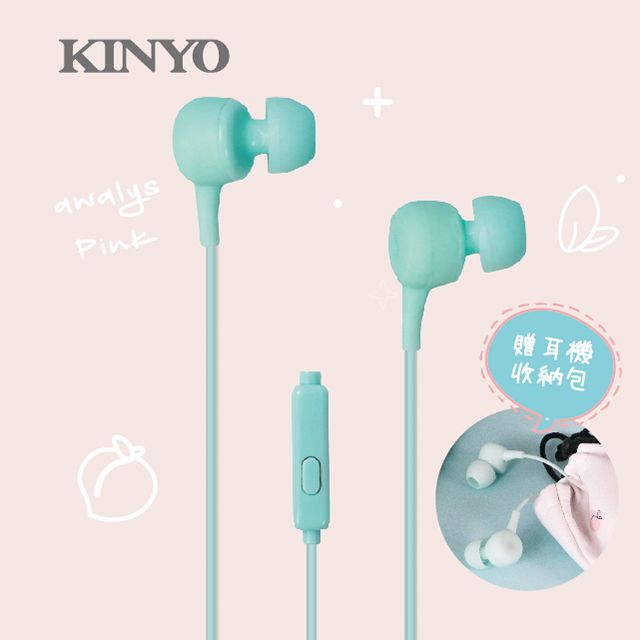 KINYO 入耳式耳機麥克風_粉嫩藍 IPEM-856