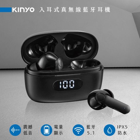 【KINYO】入耳式真無線藍牙耳機 BTE-3907