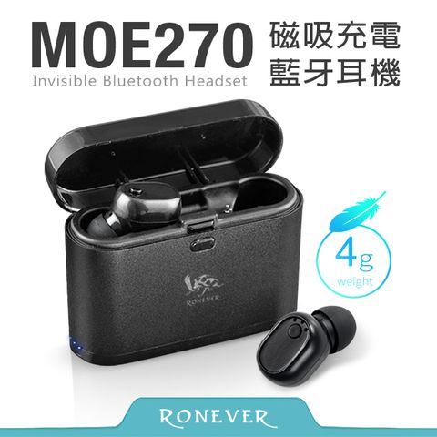 Ronever 雙耳磁吸充電藍牙耳機(MOE270)