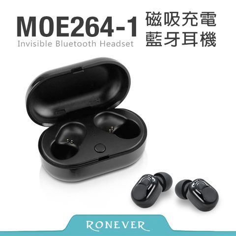 Ronever 雙耳磁吸充電藍牙耳機(MOE264-1)