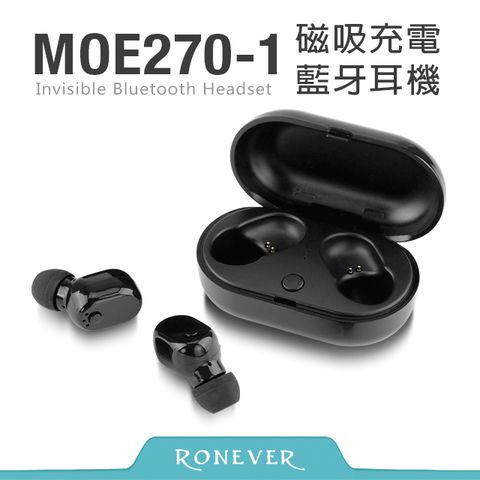 Ronever 雙耳磁吸充電藍牙耳機(MOE270-1)
