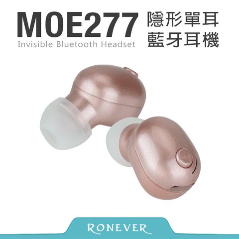 RONEVER 迷你藍牙耳機組-玫瑰金(MOE277)