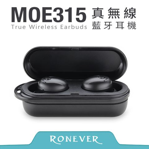 Ronever 真無線藍牙耳機-黑(MOE315)
