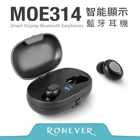 Ronever 智能顯示藍牙耳機-黑(MOE314)