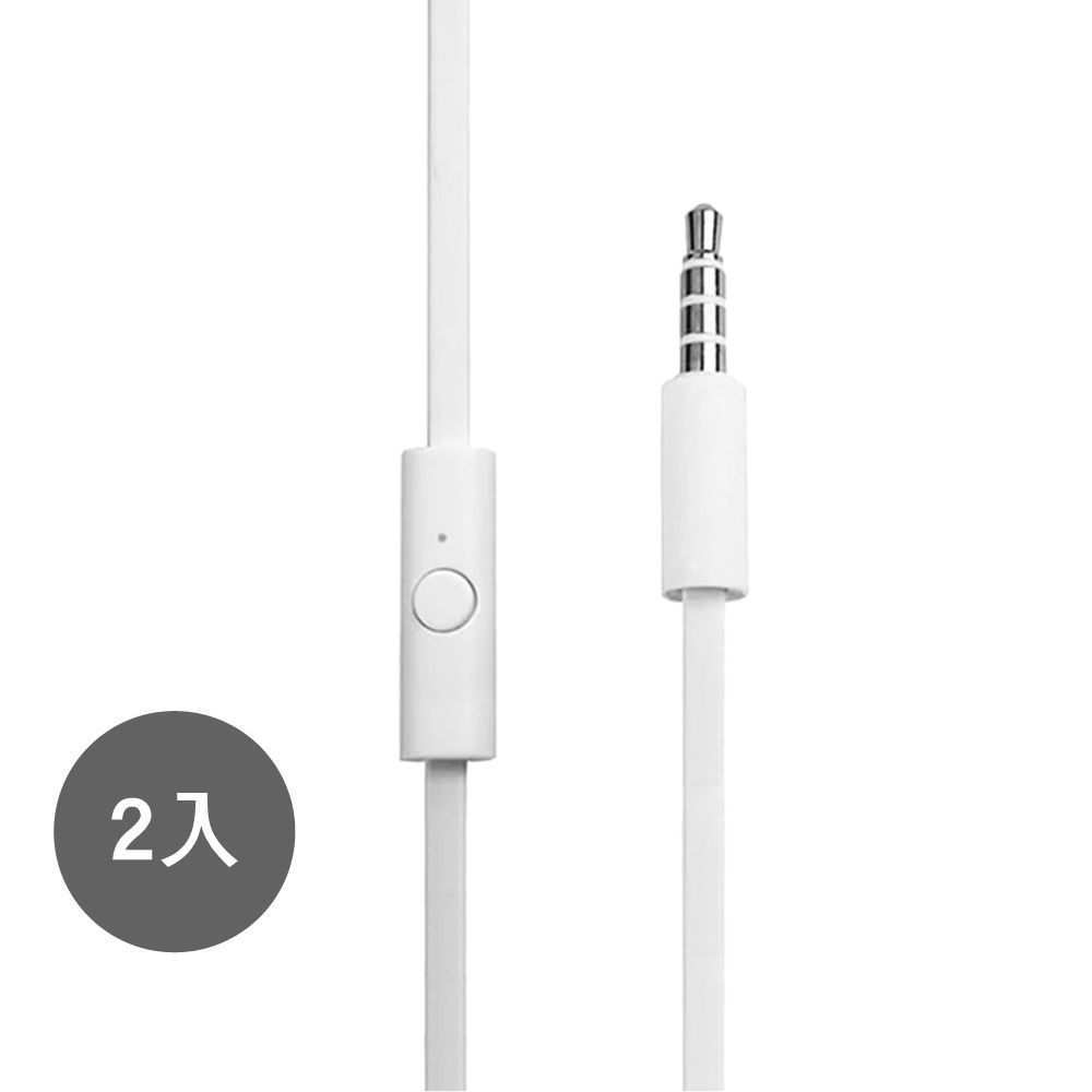 HTC 宏達電 【2入組】 MAX300 原廠 立體聲 扁線入耳式耳機 白色 (密封袋裝)