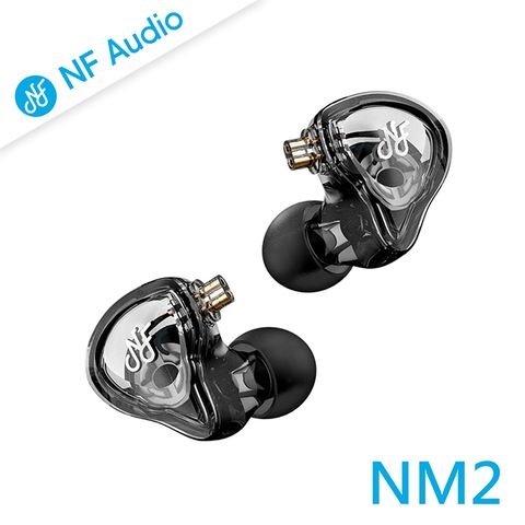 NF Audio NM2 電調動圈入耳式監聽耳機-黑灰