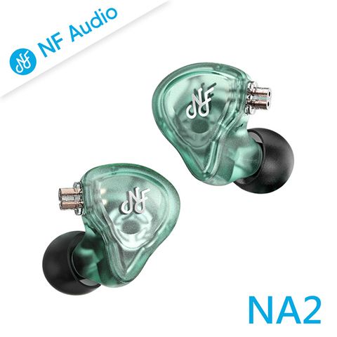 NF Audio NA2 電調動圈入耳式流行音樂耳機-綠