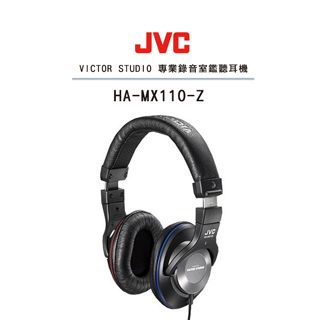 JVC 監聽全罩耳機HA-MX100-Z - PChome 24h購物 JVC 監聽全罩耳機HA-MX100-Z - PChome 24h購物