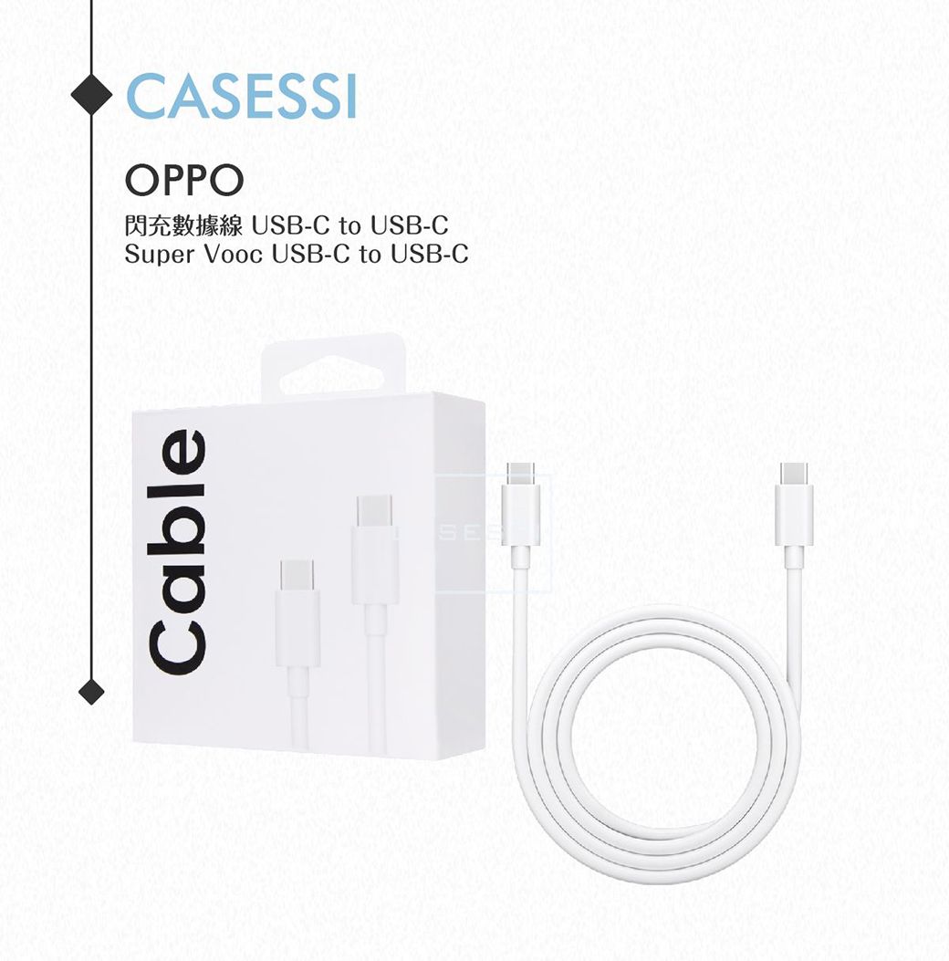 CableCASESSIOPPOUSB-C to USB-CSuper Vooc USB-C to USB-CSES