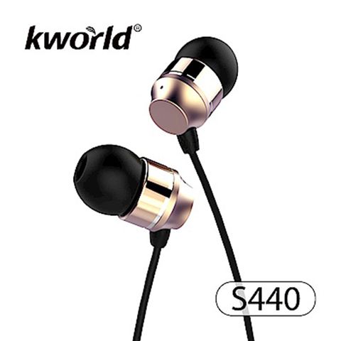 【Kworld 廣寰】入耳式立體聲線控耳機內建麥克風S420(金色)
