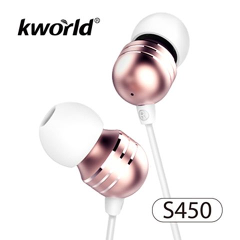 【Kworld 廣寰】音樂耳機麥克風S450-玫瑰金