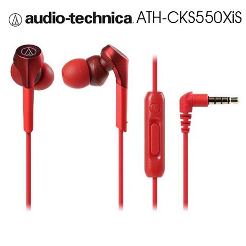 🏆加碼送記憶耳塞鐵三角 ATH-CKS550XiS 紅 重低音 智慧型耳塞式耳機