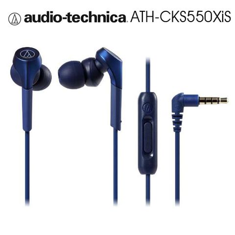 🏆加碼送記憶耳塞鐵三角 ATH-CKS550XiS 藍 重低音 智慧型耳塞式耳機