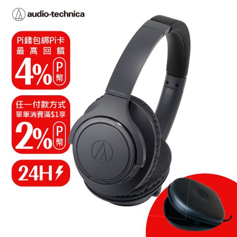 audio-technica 鐵三角 ATH-SR30BT 無線耳罩式耳機