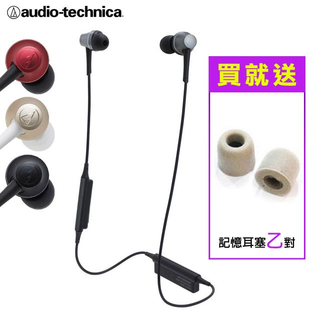 audio-technica 鐵三角  ATH-CKR75BT 藍牙頸掛式耳道式耳機