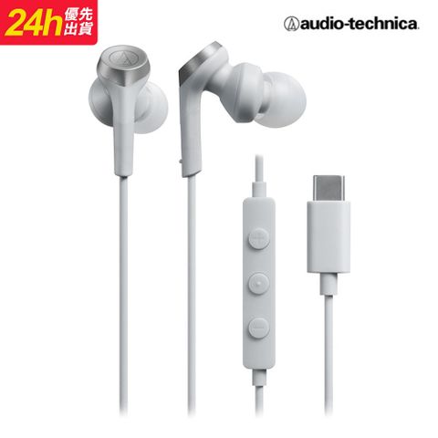 audio-technica 鐵三角 ATH-CKS330C 白色 USB Type-C用耳塞式耳機