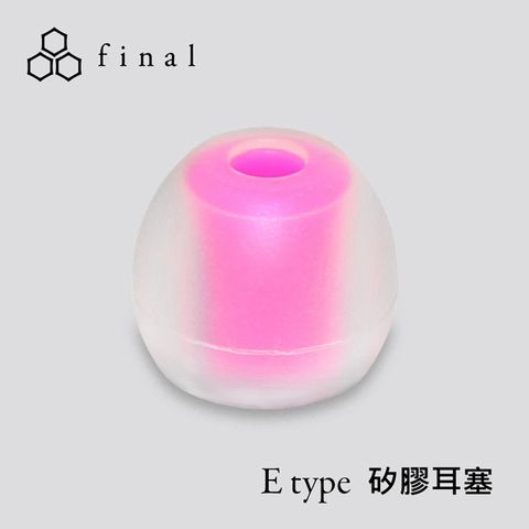 日本 Final Type E 矽膠耳塞-盒裝版 (透明紅軸-3對入)