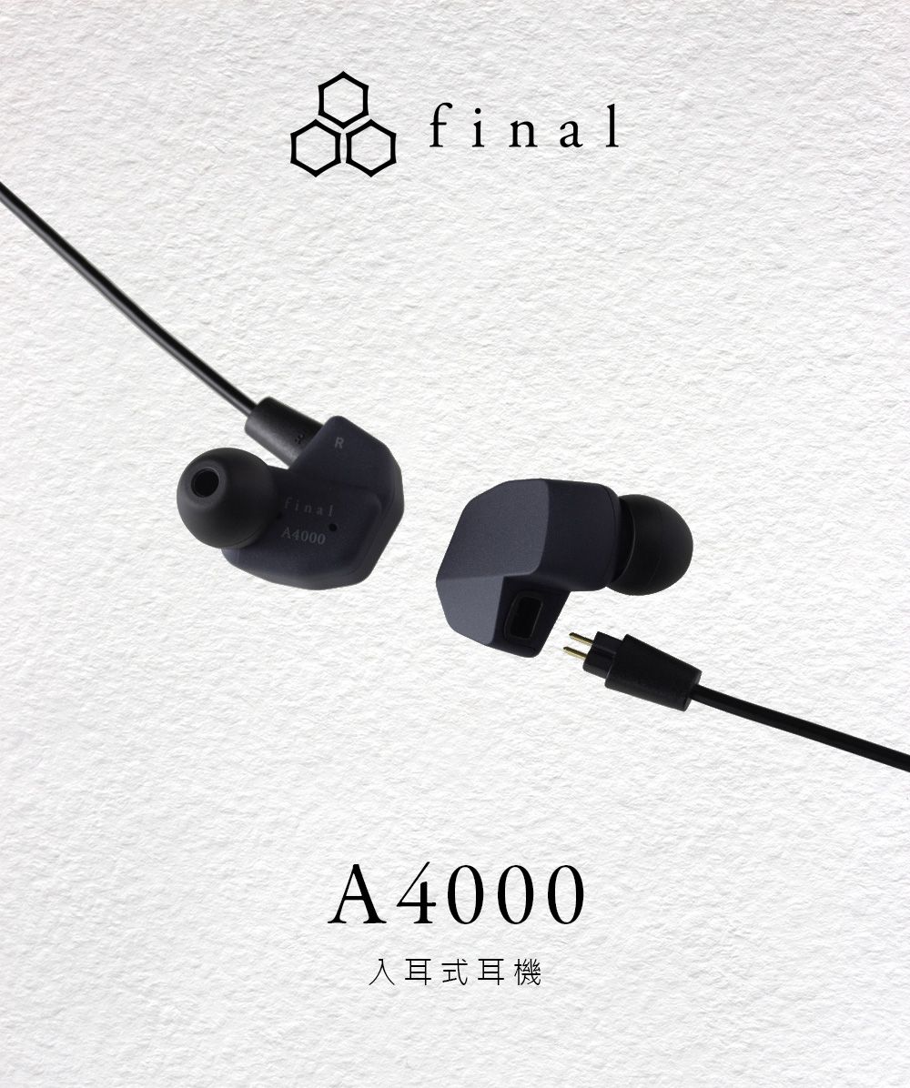日本final A4000 入耳式耳機- PChome 24h購物