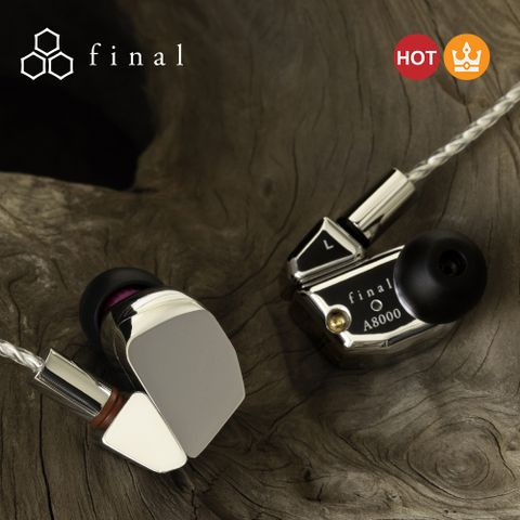 日本final A8000 全鈹振膜旗艦耳道式耳機