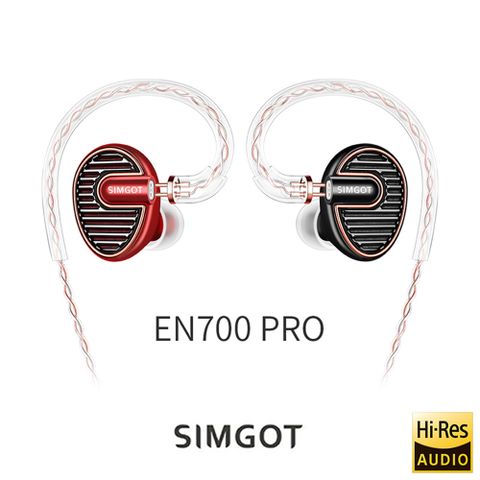 SIMGOT EN700 PRO 動圈入耳式耳機 - 紅黑色