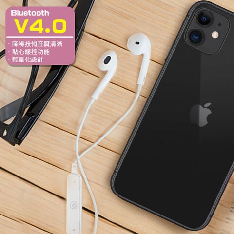 aibo BTH3 入耳式線控 極致藍牙耳機麥克風-白色