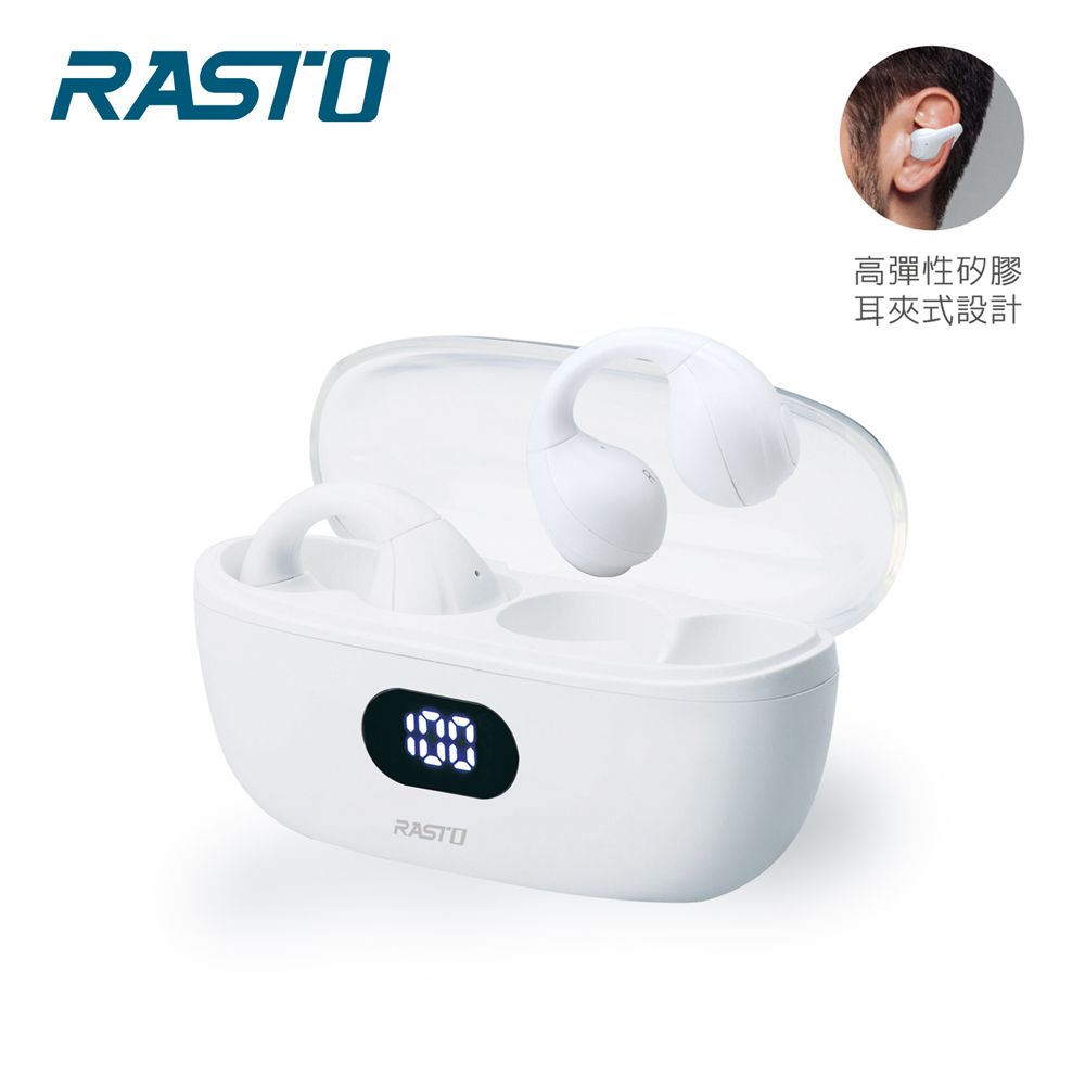 RASTO  RS60 耳夾式氣傳導電量顯示真無線藍牙5.3耳機-白