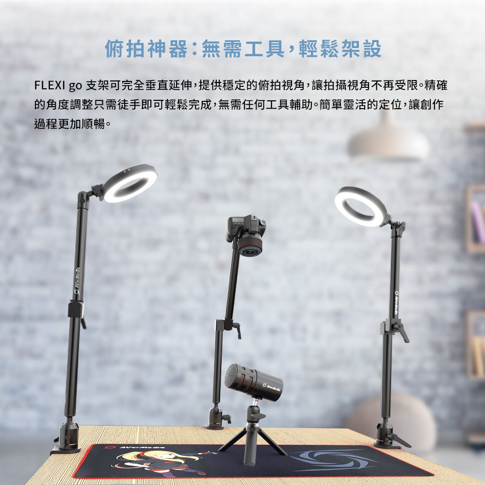 俯拍神器:無需工具,輕鬆架設FLEXI go 支架可完全垂直延伸,提供穩定的俯拍視角,讓拍攝視角不再受限。精確的角度調整只需徒手即可輕鬆完成,無需任何工具輔助。簡單靈活的定位,讓創作過程更加順暢。