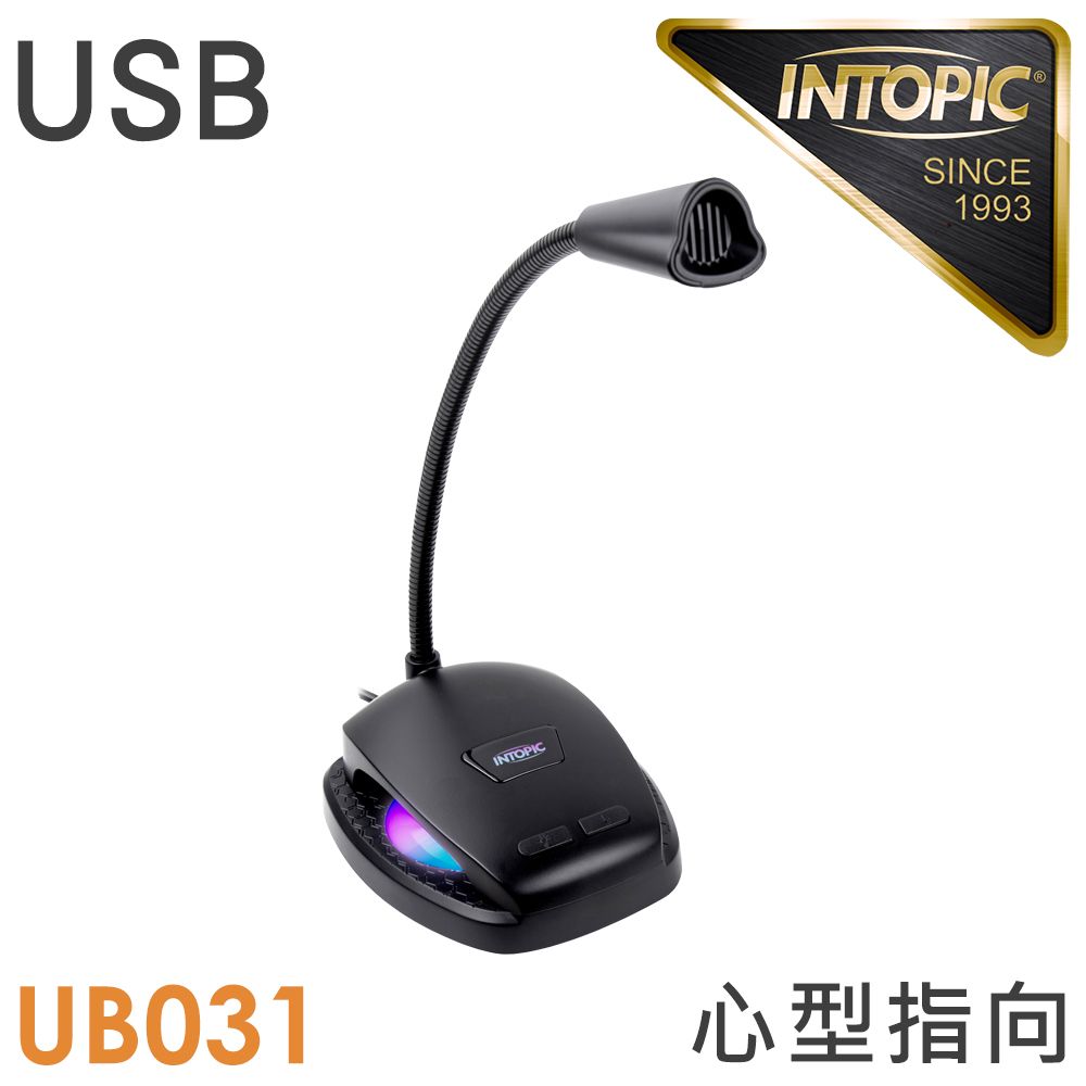 INTOPIC 廣鼎   USB桌上型RGB麥克風(JAZZ-UB031)