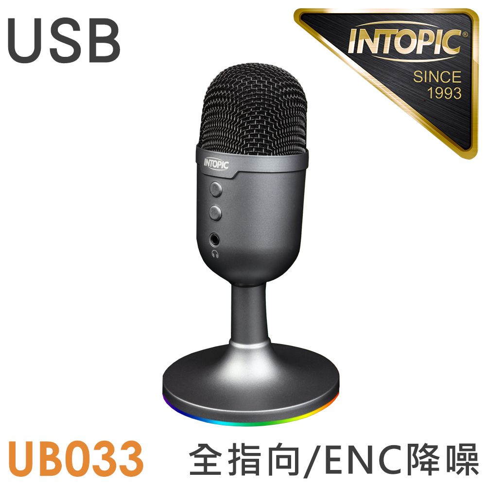 INTOPIC 廣鼎   ENC降躁直播麥克風(JAZZ-UB033)