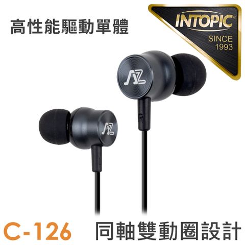 INTOPIC 廣鼎 Type-C同軸雙動圈入耳式耳機(JAZZ-C126)