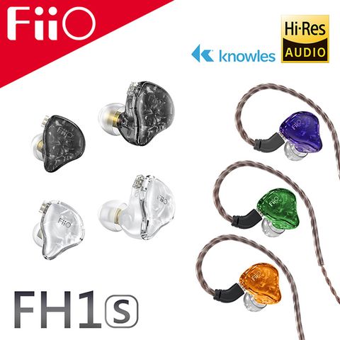 FiiO FH1s一圈一鐵雙單元CIEM可換線入耳式線控耳機