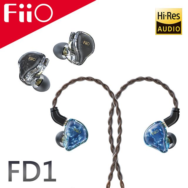 FiiO  FD1 鍍鈹振膜單動圈CIEM可換線耳機