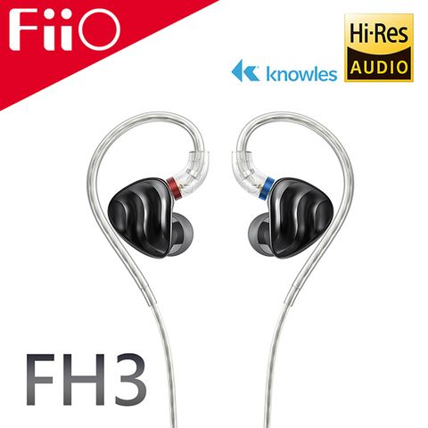 ★初燒推薦~好評不斷★FiiO FH3 一圈兩鐵三單元MMCX單晶銅鍍銀可換線耳機