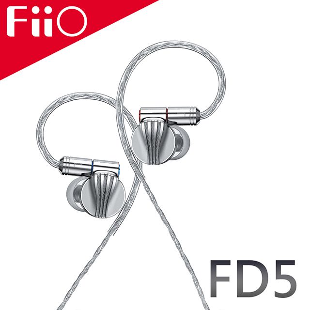 FiiO FD5 旗艦單動圈MMCX可換線耳機- PChome 24h購物