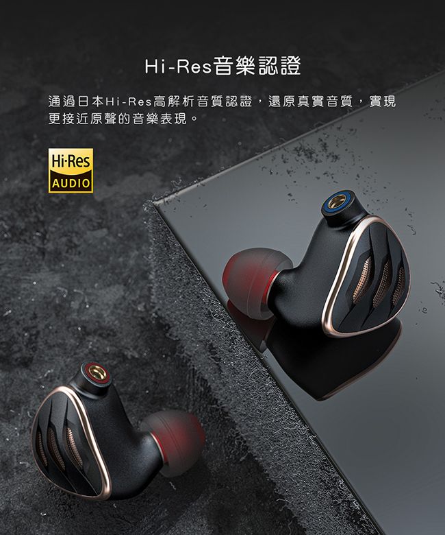 FiiO FH5s 兩圈兩鐵MMCX單晶銅鍍銀可換線耳機(黑) - PChome 24h購物