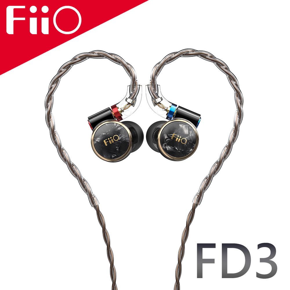 FiiO  FD3 類鑽石振膜動圈MMCX可換線耳機(鈦晶黑)