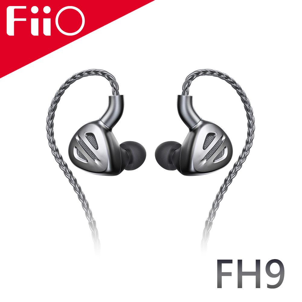 FiiO FH9 一圈六鐵七單元MMCX可換線耳機(鈦色) - PChome 24h購物