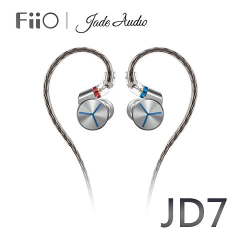 FiiO X Jade Audio JD7 單動圈MMCX可換線耳機