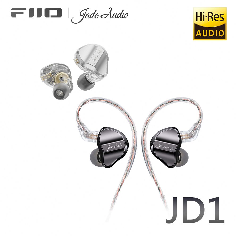 FiiO  X Jade Audio JD1 單動圈CIEM可換線耳機