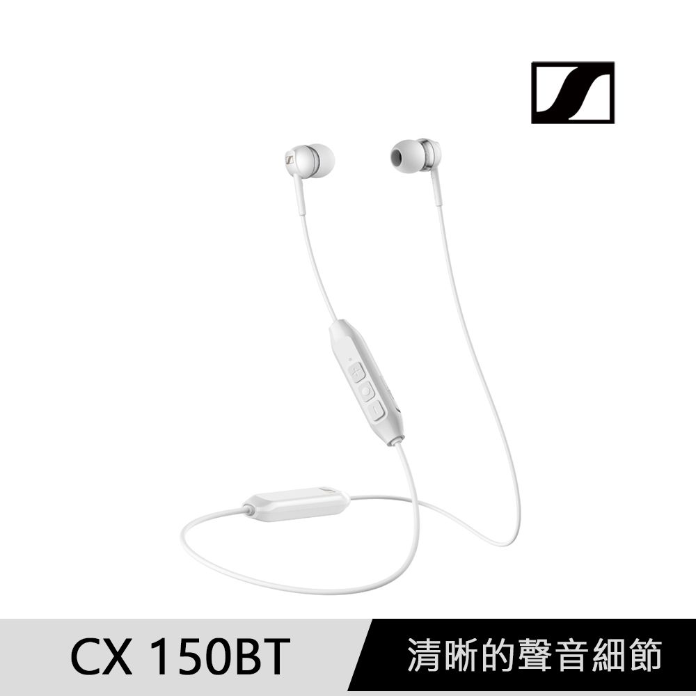 SENNHEISER 森海塞爾   CX 150BT 無線藍牙頸掛入耳式耳機 - 白色