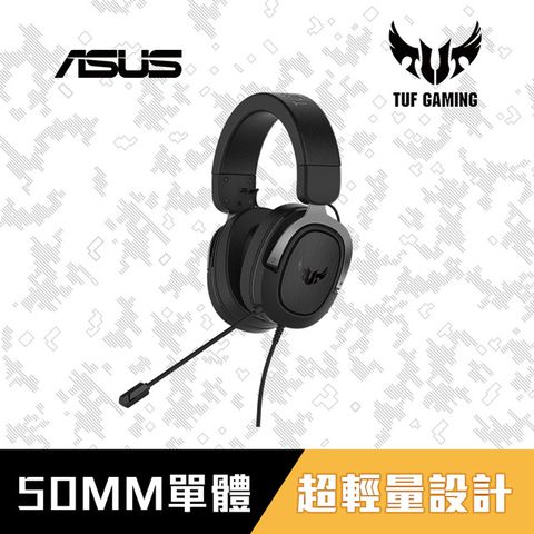 ASUS 華碩 TUF Gaming H3電競耳麥(黑)