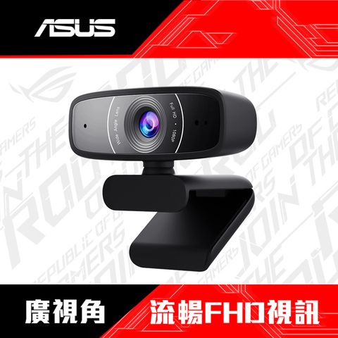 華碩 ASUS Webcam C3