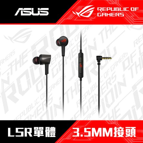 華碩 ASUS ROG Cetra II Core 電競耳機